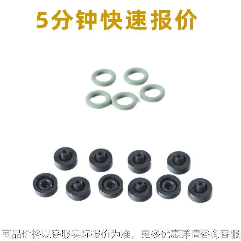 德国压电阀配件密封圈耗材 原装微密斯型圈 铁氟龙密封圈,五金/工具,垫圈,淘宝优惠券,粉丝福利购,淘宝优惠卷