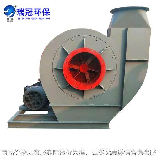 工业碎纸风机 废纸纸箱回收风机 合金钢刀片破碎输送高压离心风机