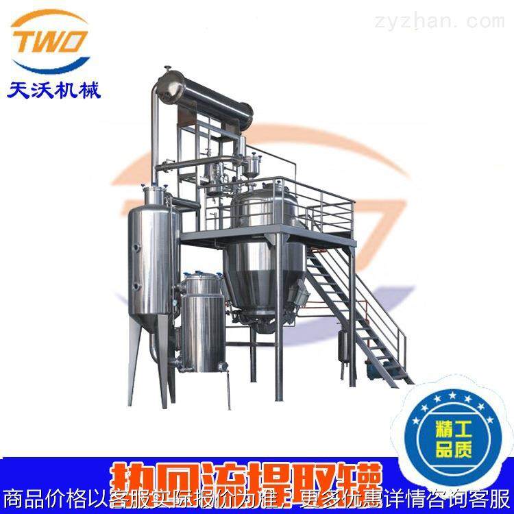 500橄榄 、 生姜精油 纯露提取设备.多功能精油蒸馏萃取,清洗/食品/商业设备,饺子机/馄饨机,淘宝优惠券,粉丝福利购,淘宝优惠卷