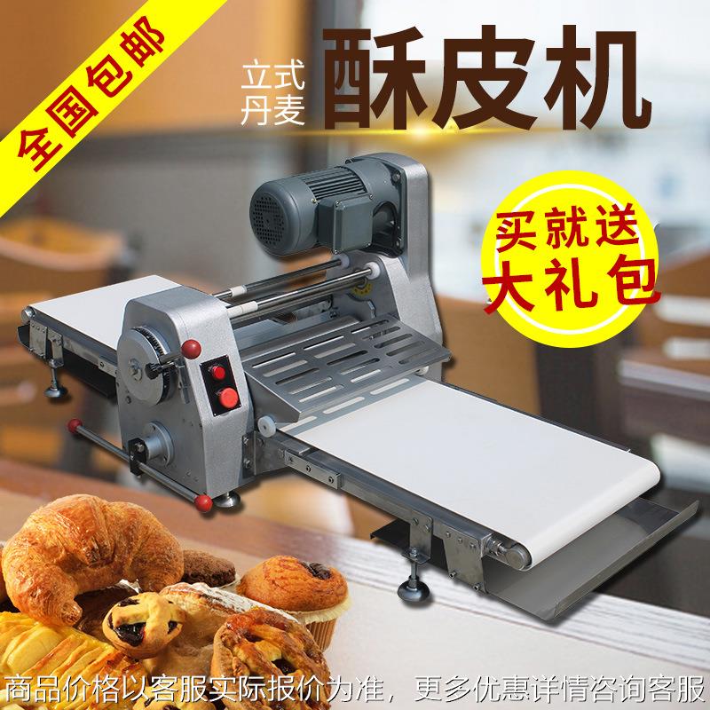 商用台式起酥机 桌上型开酥机 丹麦压面酥皮机开酥机