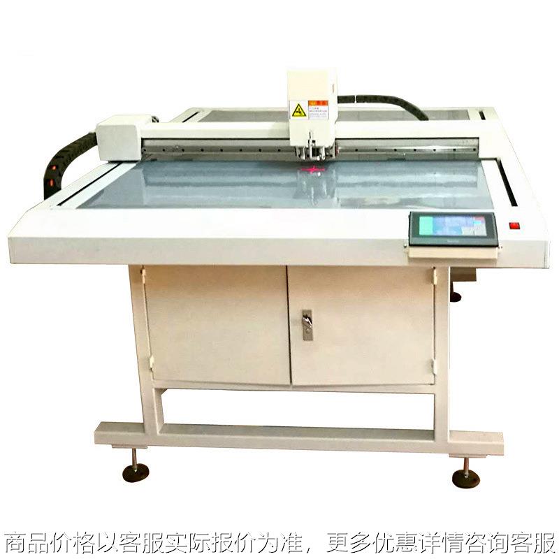功能多振动刀切割机 皮革泡沫包装纸盒割样机 平台裁剪电脑打样机
