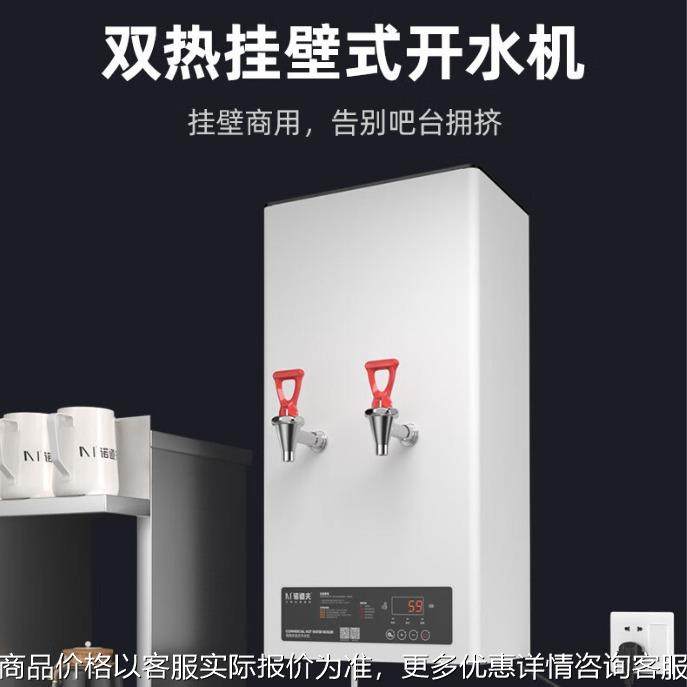 开水器 商用开水机 电热 全自动进水 304不锈钢 烧水器商用,清洗/食品/商业设备,休闲食品加工设备,淘宝优惠券,粉丝福利购,淘宝优惠卷