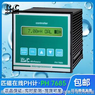 意大利&在线计工业酸碱度检测仪7685 7615 7635