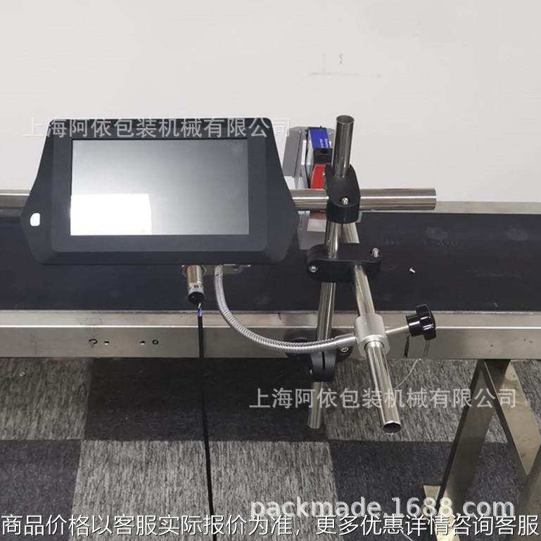 现货月饼塑料纸盒包装袋自动包装机配套分屏墨盒喷码机印字机打号,五金/工具,打标机/打码机/喷码机,淘宝优惠券,粉丝福利购,淘宝优惠卷