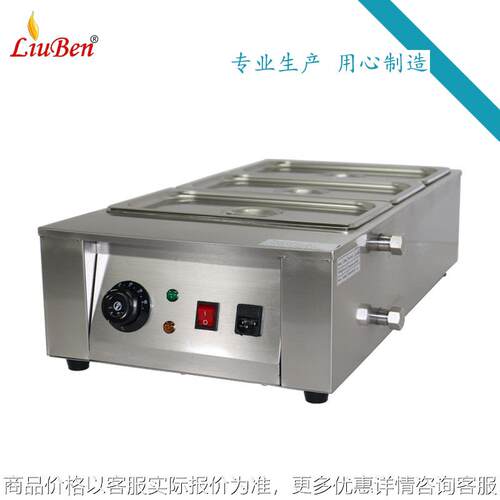 机械控温3缸巧克力熔化炉电热保温融化机商用全不锈钢隔水加热