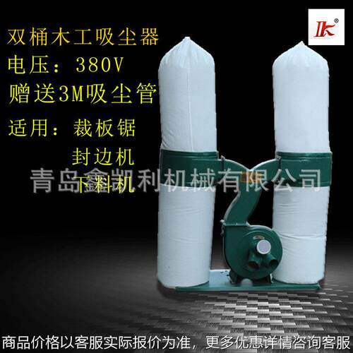 木工机械双桶吸尘器精密裁板机吸尘器封边机吸尘器双桶80V吸尘器