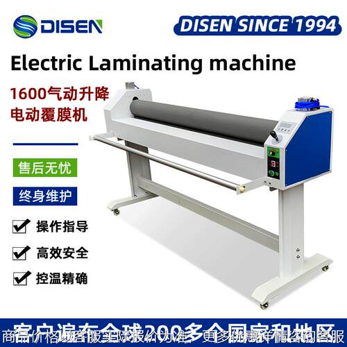1600车贴户外户内广告覆膜机亚克力板板气动升降膜覆机厂家价格