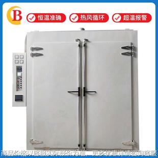 真空罐实验烘箱 厂家生产大型恒温工业烤箱 大型实验烘干箱