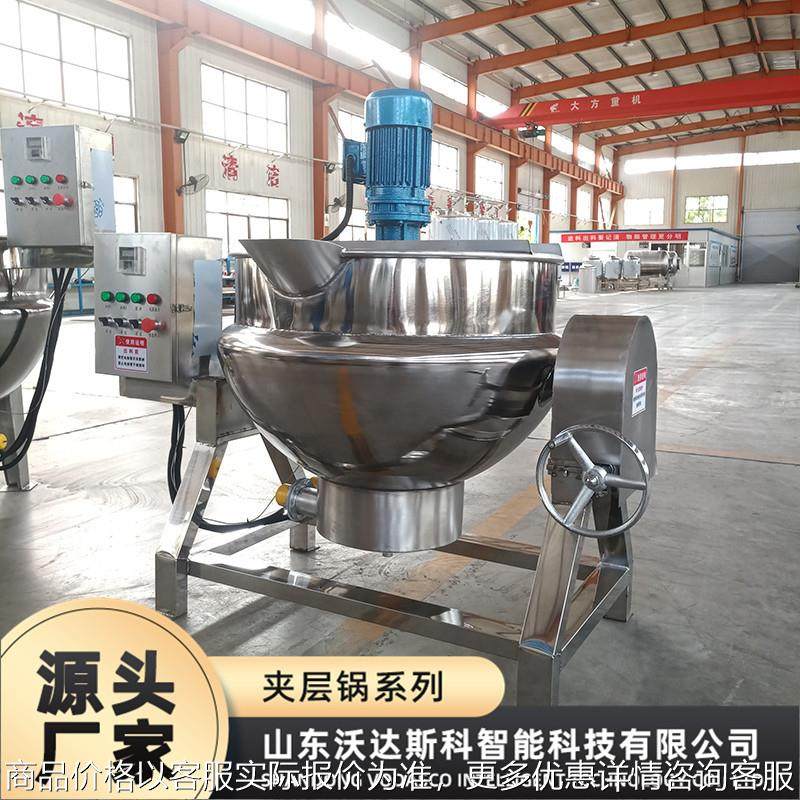 香菇酱辣椒酱黄豆酱加工设备 黄桃果膏酱熬制机器 熬秋梨膏的机器,厨房电器,其他商用厨电,淘宝优惠券,粉丝福利购,淘宝优惠卷