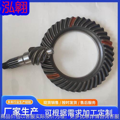 JAC1018/EP444automobile rear axle basin angular teeth forJAC