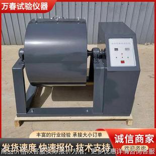 磨耗机带钢球 数显石料集料仪器隔板式 111洛杉矶磨耗试验机