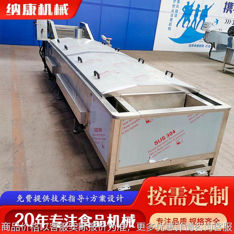 低温杀菌黄花菜漂烫机 全自动米线螺蛳粉杀菌设备 罐头巴氏杀菌机,机械设备,消毒灭菌设备,淘宝优惠券,粉丝福利购,淘宝优惠卷