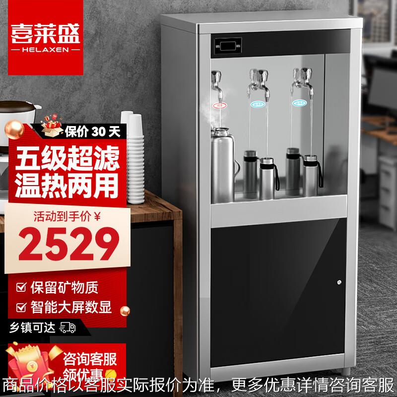 开水器商用直饮水机工厂烧水器净水机医院学校过滤开水机