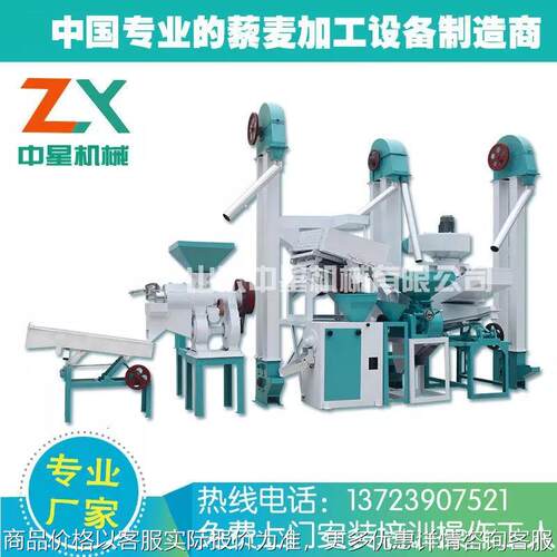 青海藜麦专用抛光脱壳设备 清理除杂机 青稞加工去皂苷机