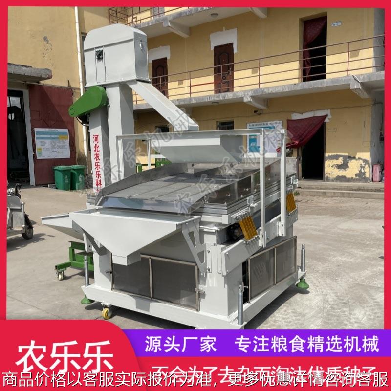 辣椒籽吹式比重去石机 粮食种子筛选设备 去除小泥巴 石子