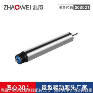 輸送帶滾筒電機(jī) 物流快遞分揀傳送帶集成化多楔帶電動(dòng)滾筒電機(jī)