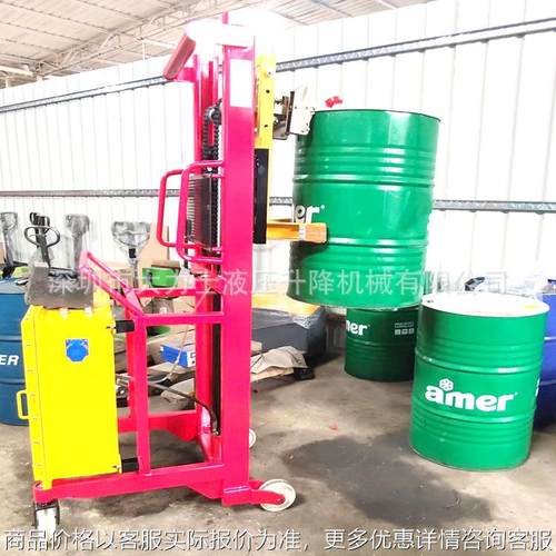 配重半电动油桶车带防爆无支腿手动油桶搬运车圆形油桶升降装卸车