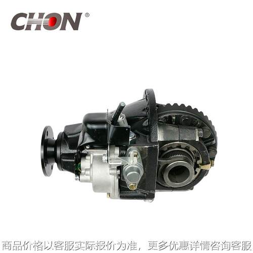 适用于霸道LC120后桥带电锁差速器总成 减速器总成