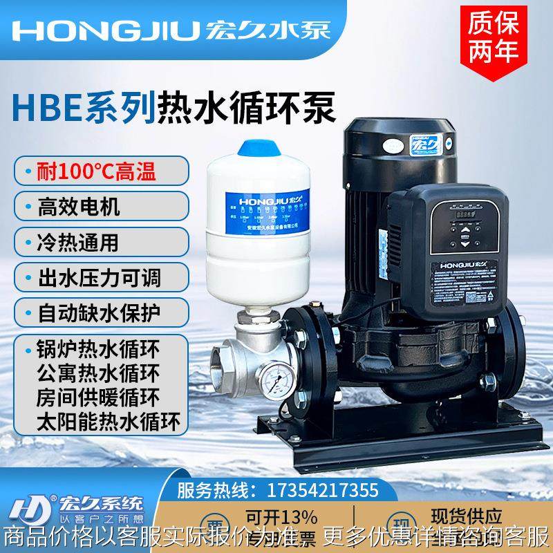 热水循环泵家用220太阳能地暖空气能管道变频增压泵,五金/工具,循环泵/热水循环泵,淘宝优惠券,粉丝福利购,淘宝优惠卷