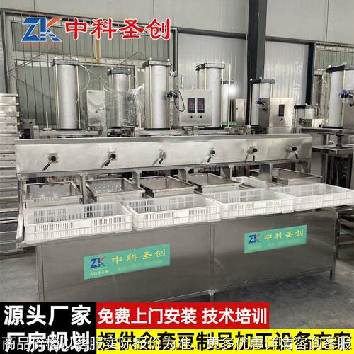 全自动豆腐生产线 自动化豆腐生产线 中科豆腐机商用全自动大型