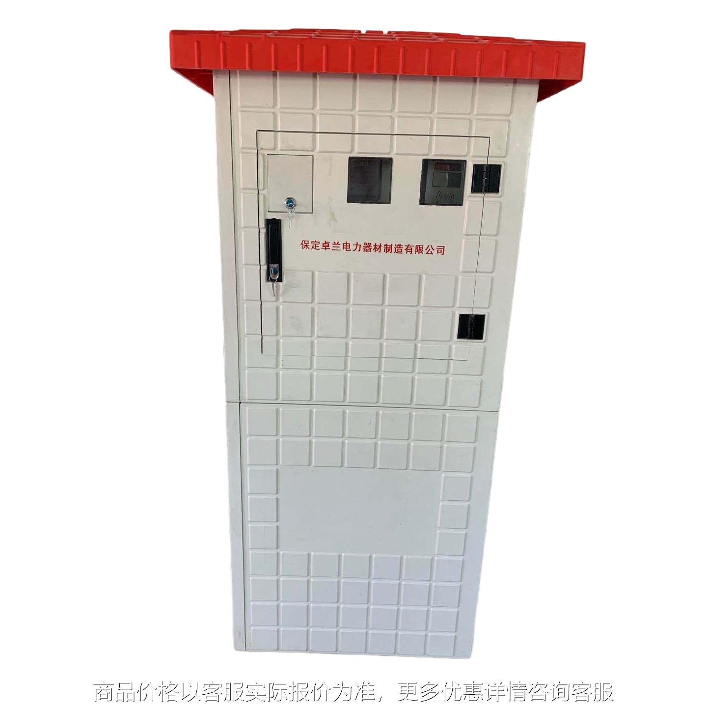 900*900玻璃钢井房 防盗机井房 农田灌溉井房 玻璃钢井堡配电箱