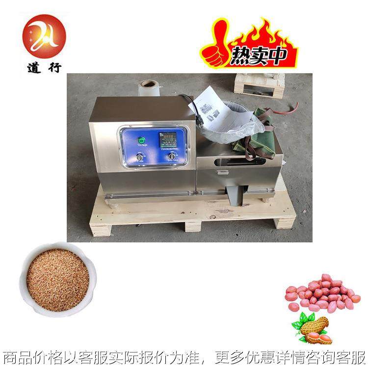 榨油机全自动商用中小型不锈钢冷热榨螺旋花生芝麻菜籽炸香油机,农机/农具/农膜,农产品加工设备,淘宝优惠券,粉丝福利购,淘宝优惠卷