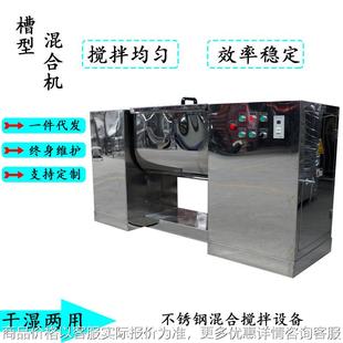 高速搅拌机 系列双桨槽型混合机 可倾斜式 混合设备 小型分散机