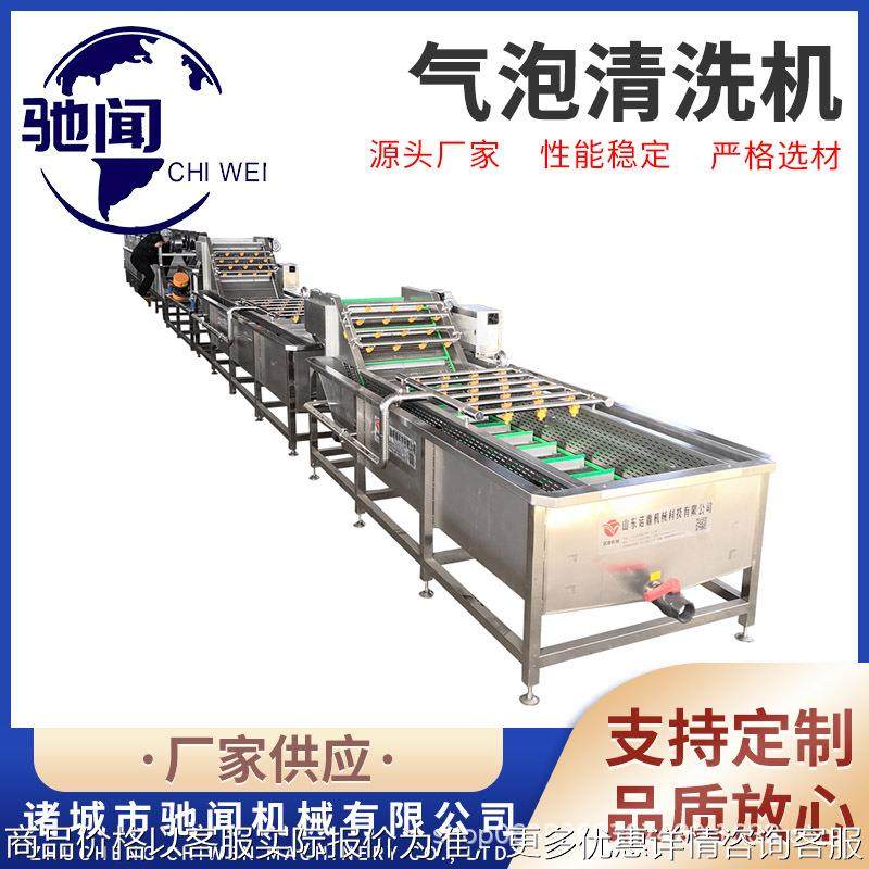 高压气泡加热带鱼解冻机 冻肉不锈钢解冻池 气泡清洗机多少钱包邮,清洗/食品/商业设备,果蔬加工设备,淘宝优惠券,粉丝福利购,淘宝优惠卷