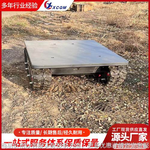 农用工地机械爬山虎电动搬运车果园爬坡小型履带底盘总成运输车
