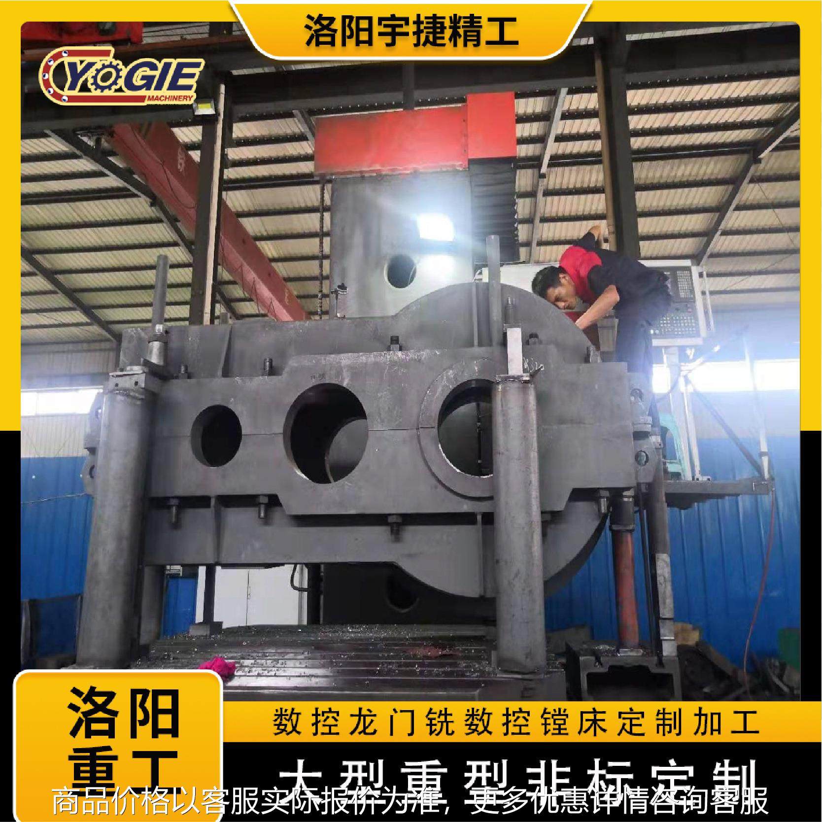 洛阳厂家 生产加工 发电机箱体 非标机械箱体 大模数箱体,五金/工具,车床,淘宝优惠券,粉丝福利购,淘宝优惠卷