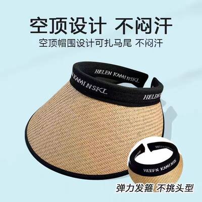 草帽新款防晒帽大帽檐沙滩遮阳