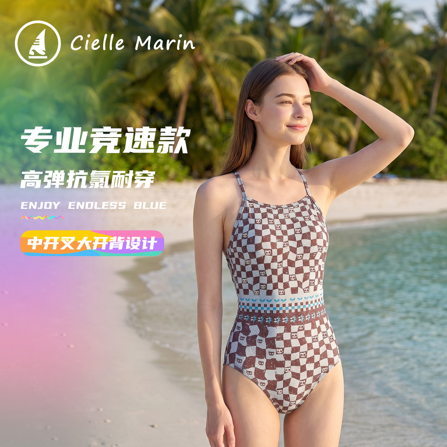 韩国ciellemarin喜马林海盐可可熊中开叉专业比赛连体竞速泳衣图片