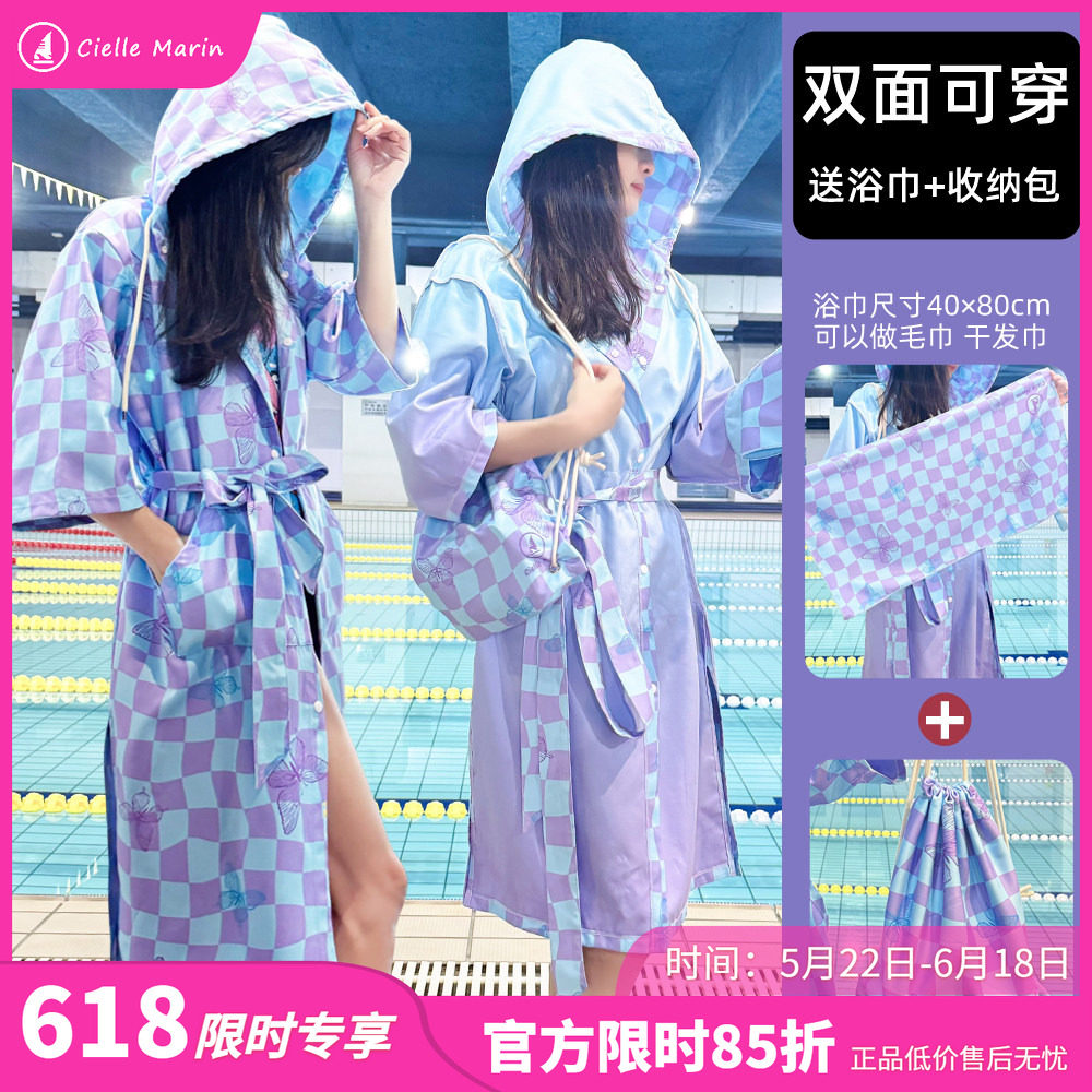 ciellemarin喜马林游泳换衣沙滩冲浪浴袍梦中夏双面系腰带浴袍