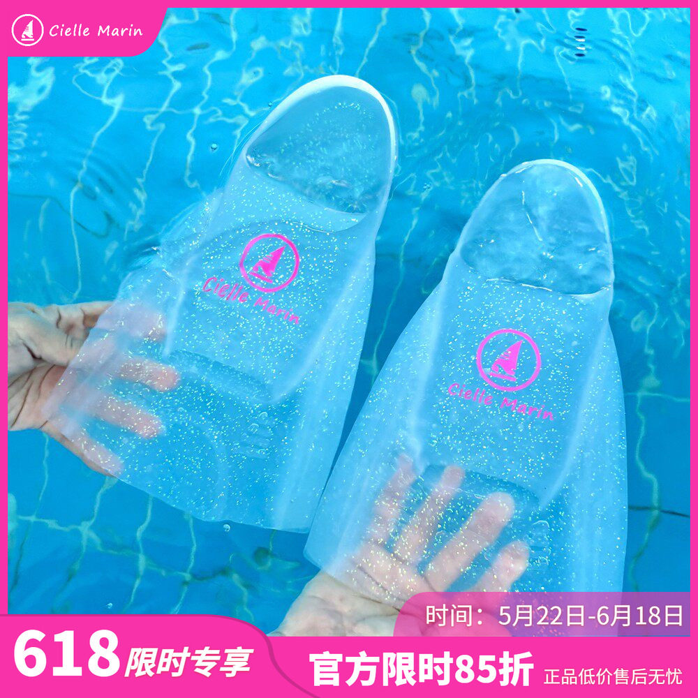 ciellemarin喜马林脚蹼专业游泳硅胶脚蹼自由泳蛙鞋儿童成人短蹼