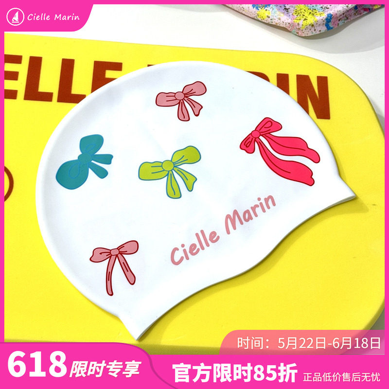 ciellemarin喜马林硅胶防成人游泳帽大号护耳泳帽加大版硅胶泳帽