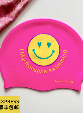 韩国ciellemarin 喜马林硅胶防水大号护耳男女成人加大版笑脸泳帽