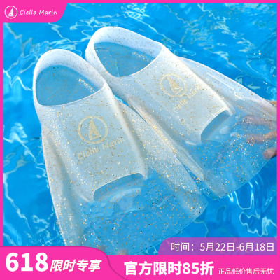 ciellemarin喜马林游泳硅胶脚蹼自由泳训练蛙鞋带闪超隐形脚蹼
