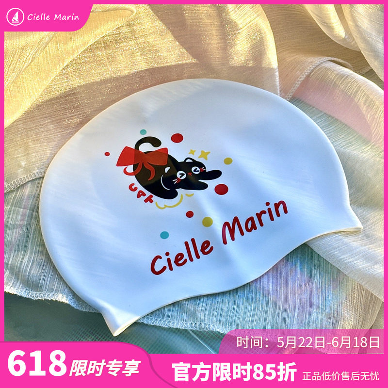 ciellemarin硅胶防水黑猫成人儿童游泳帽大号护耳泳帽加大版泳帽