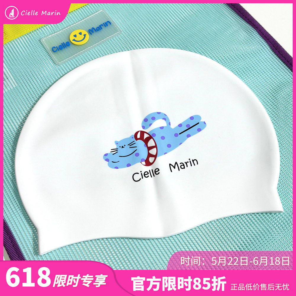 ciellemarin硅胶防水蓝猫成人儿童游泳帽大号护耳泳帽加大版泳帽