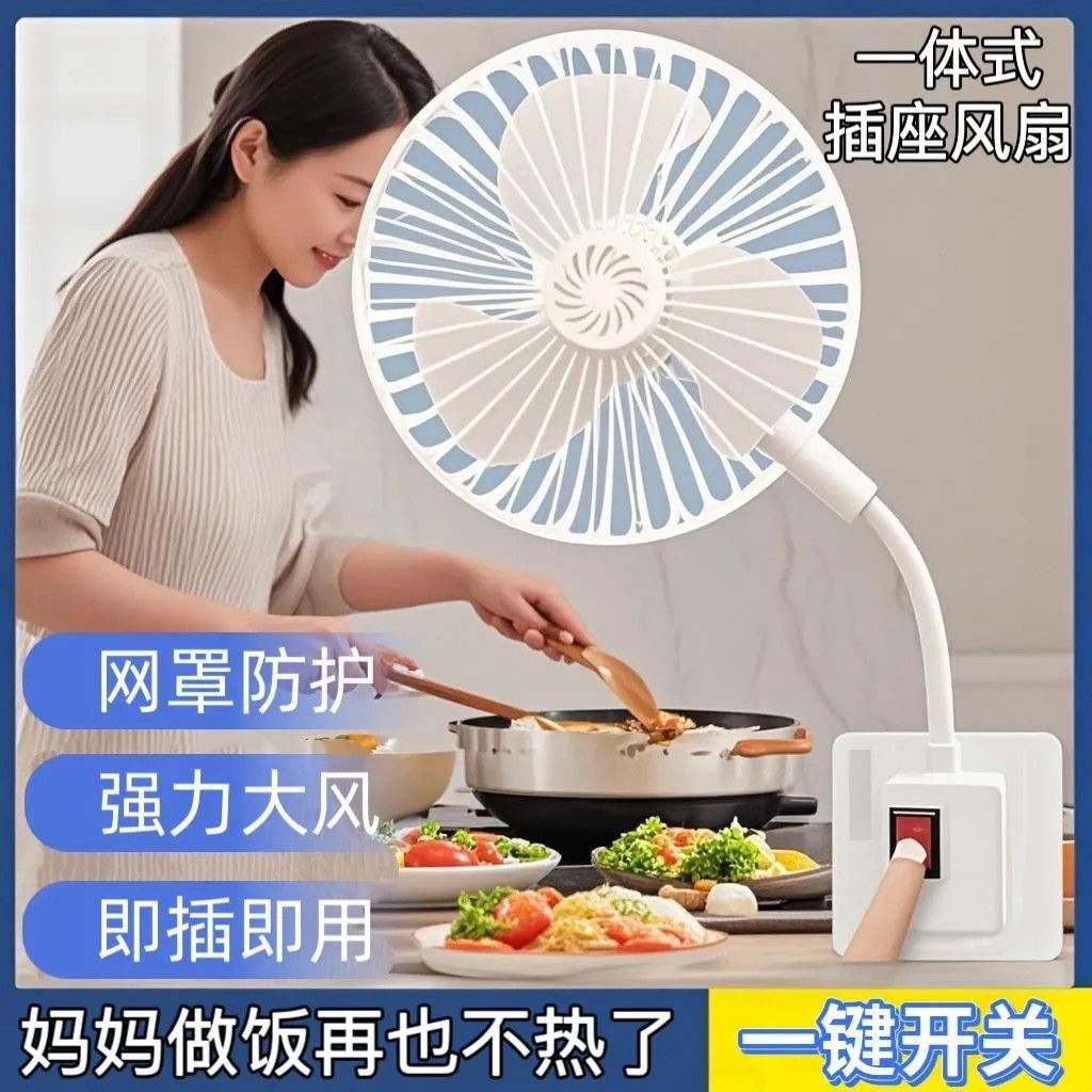 夏季便携塔扇强风可折叠厨房用