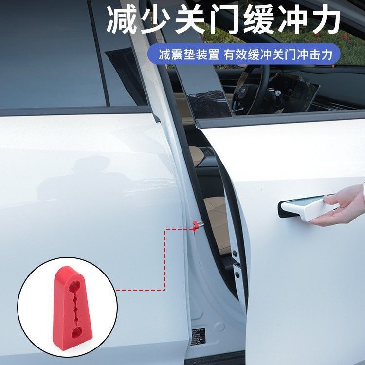 车门防撞减震加厚胶条