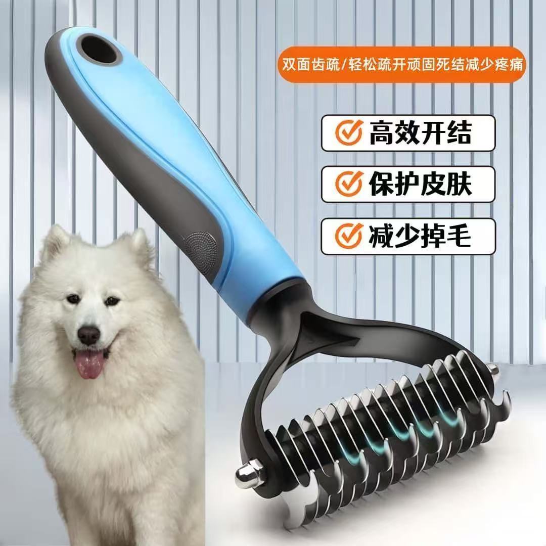 猫狗开结祛浮毛顺毛打薄梳