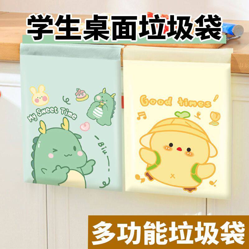 新款桌面粘贴加厚一次性垃圾袋