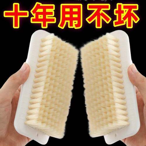 软毛洗衣刷不伤衣羽绒服专用