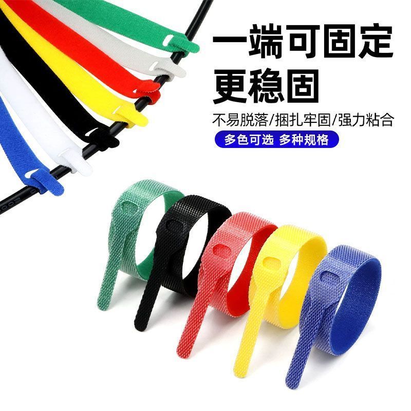 自粘魔术贴免打孔防脱落理线带