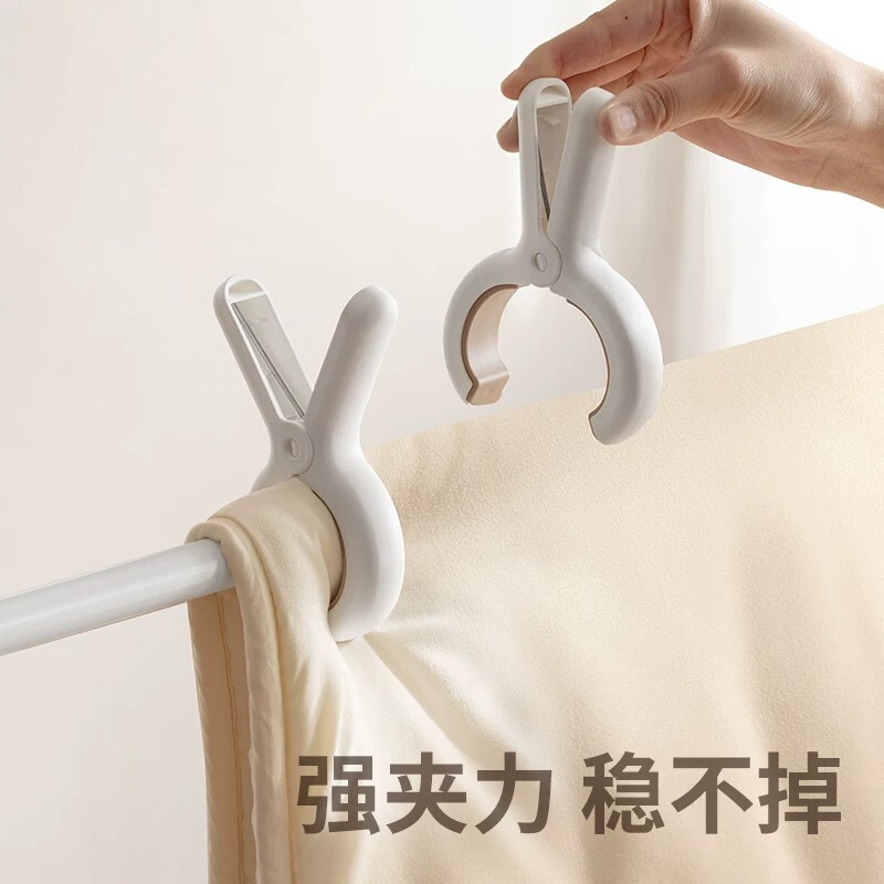 懒角落防风无痕强力晒被夹