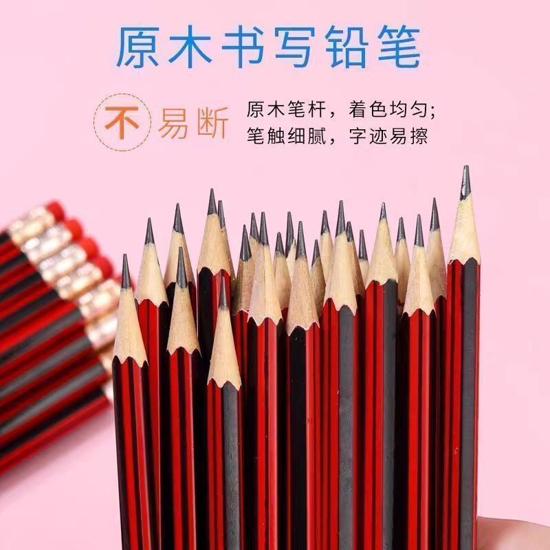 考试专用HB涂卡铅笔爆款