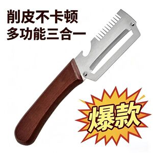抖音同款三合一省力多功能切菜器
