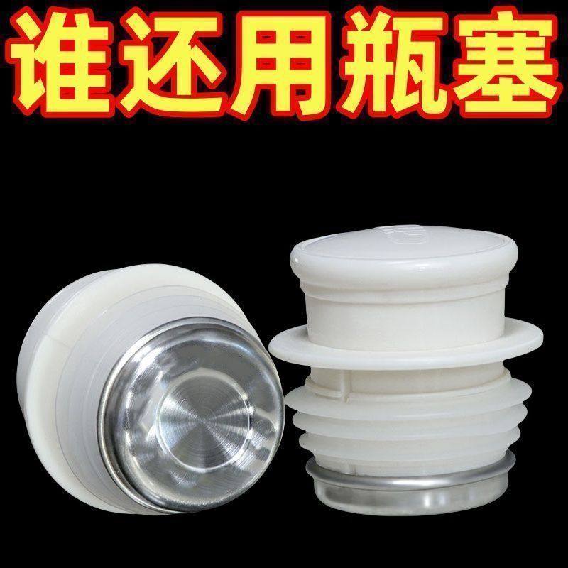 家用开水瓶塞壶塞盖硅胶暖壶塞暖瓶塞热水壶塞子不锈钢热水瓶塞子