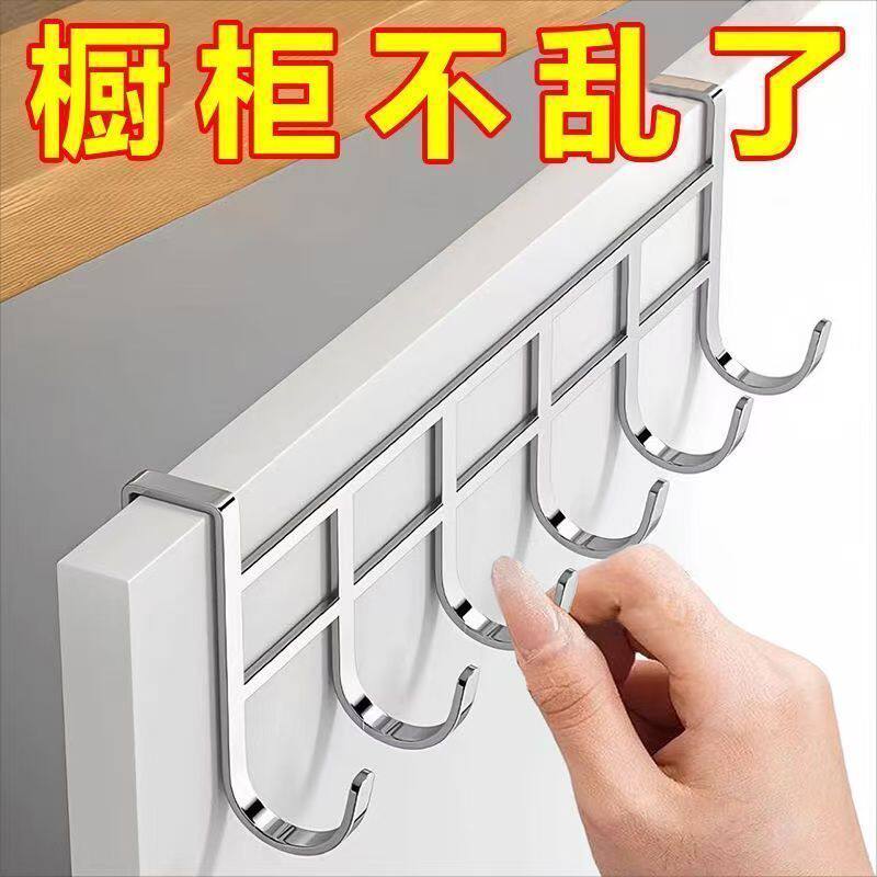厨房橱柜门专用五连挂架内挂钩厨柜用架置物吊柜挂卧室门后挂钩